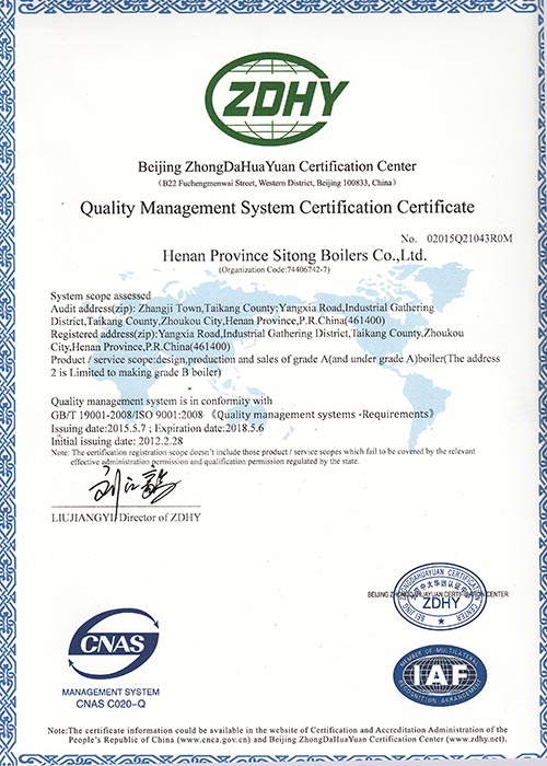 ISO9001认证-2015英.jpg