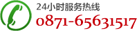 四通锅炉联系方式